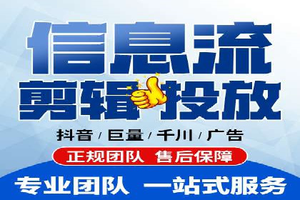 实战经验：信息流优化师如何实现高效投放