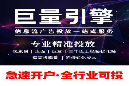 百度广告推广价格策略解析