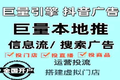 行业巨擘如何借助信息流大师提升品牌影响力